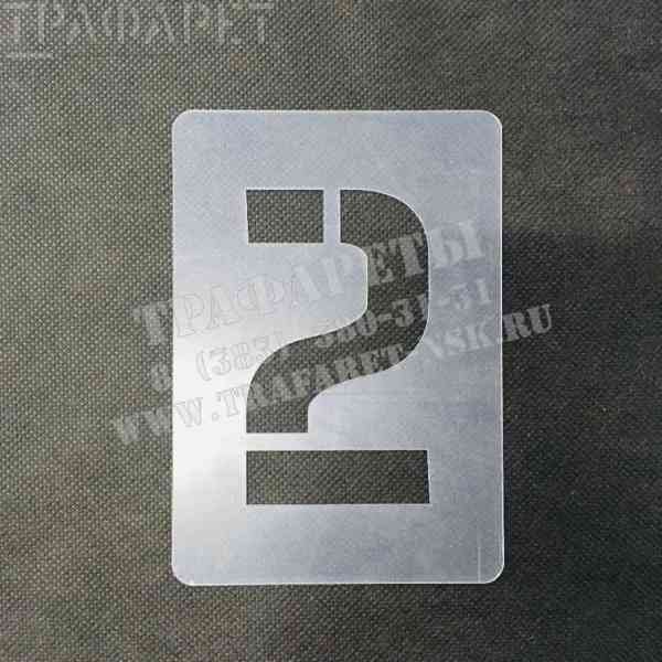 Трафарет для гаража