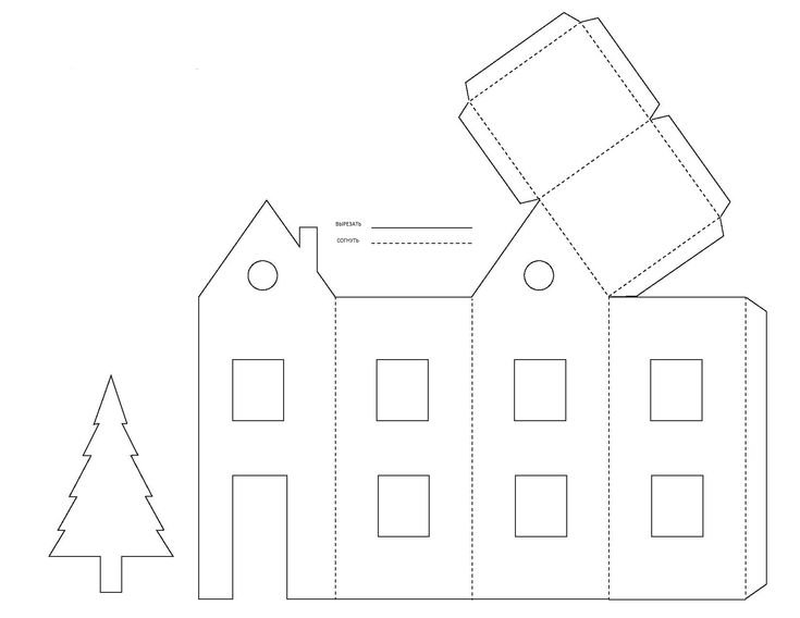 Распечатка домика из бумаги
