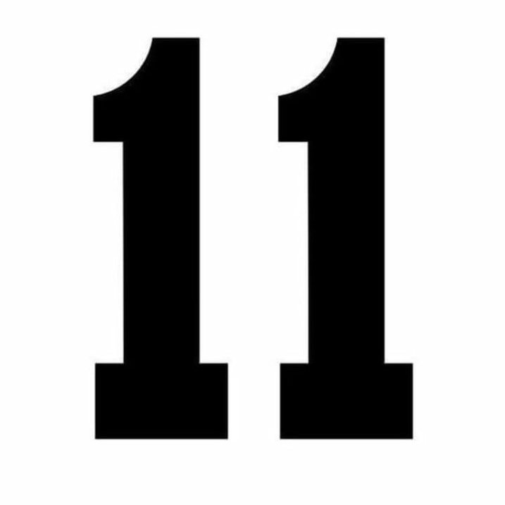 Одиннадцать цифра