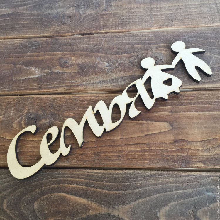 Деревянные таблички для фотосессии