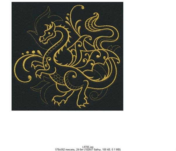 Машинная вышивка дракон