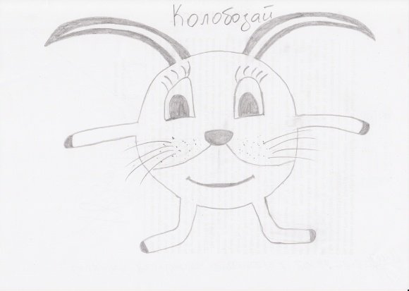Несуществующее животное рисунки детей