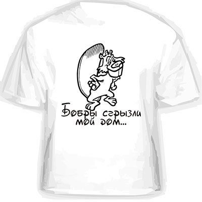 Необычные надписи на футболках