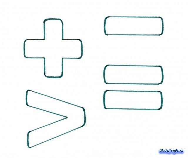 Контуры математических знаков
