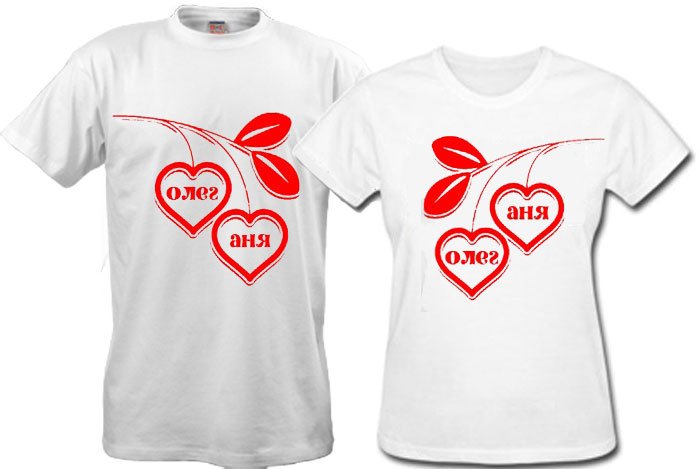 Футболки с надписями для влюбленных