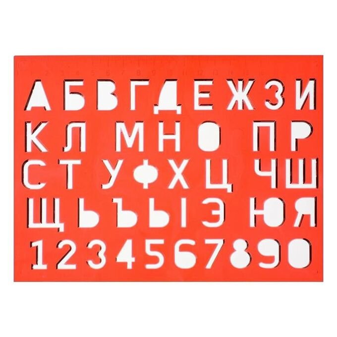 Трафарет букв и цифр