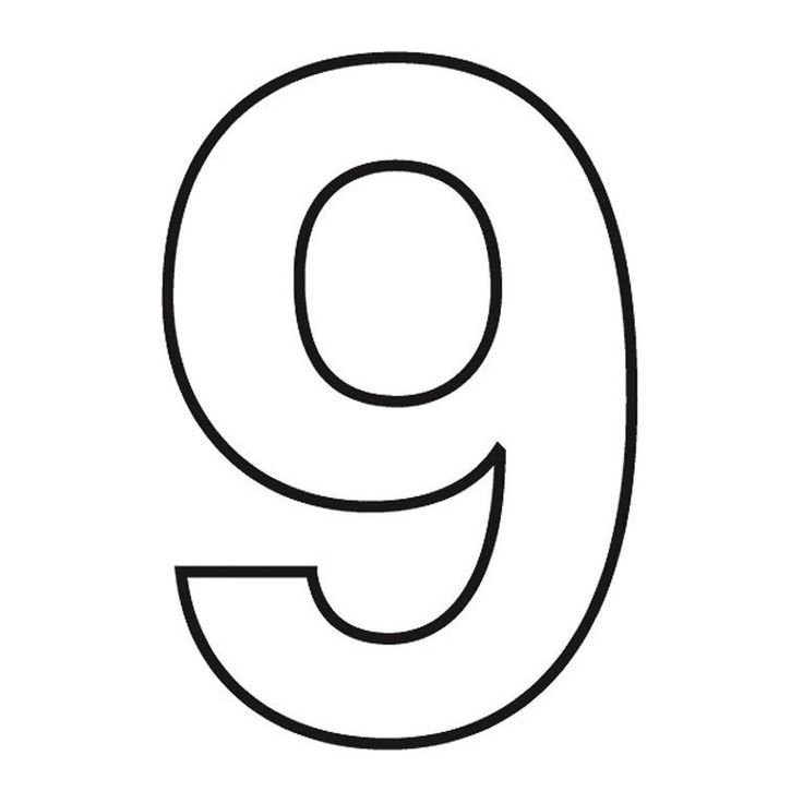 Цифра 9 белая