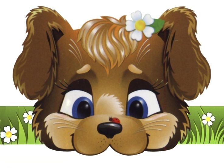 Маска собаки для детей