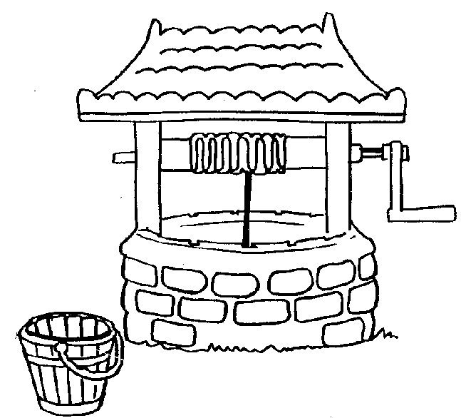 Колодец на белом фоне