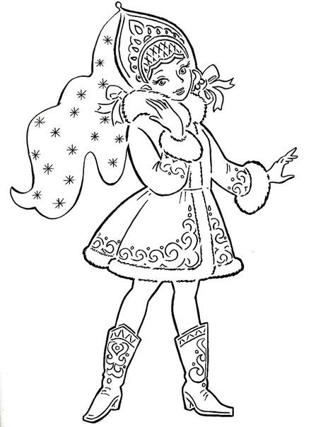 Раскраска Снегурочки
