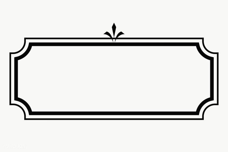 Эскиз трафарет для надписи