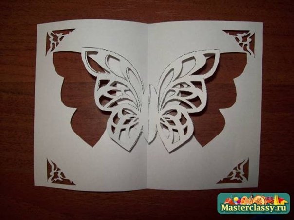 Вырезать открытку из бумаги