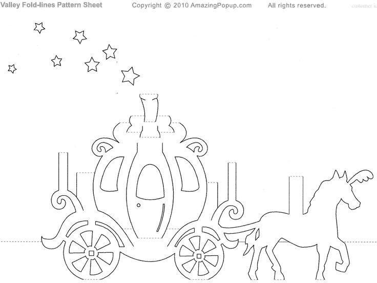 Киригами трафареты