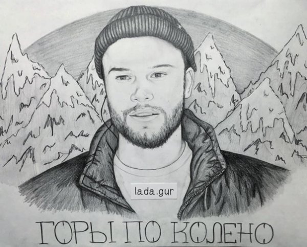 Рисунок Макса коржа