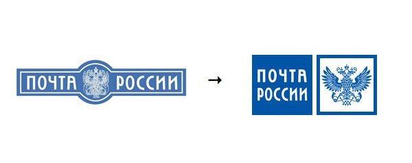 Почта России эмблема