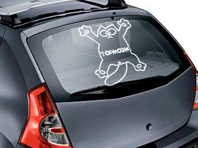 Наклейки на авто