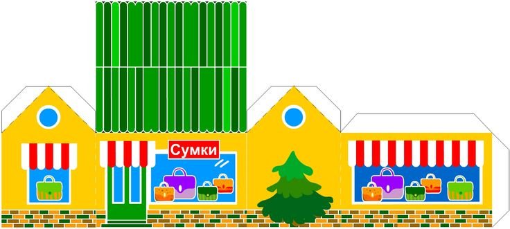 Развертка бумажного домика
