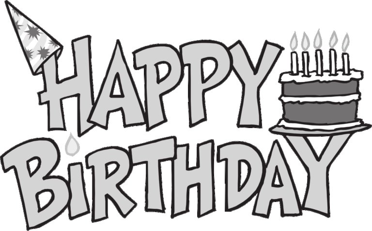 Надпись с днем рождения