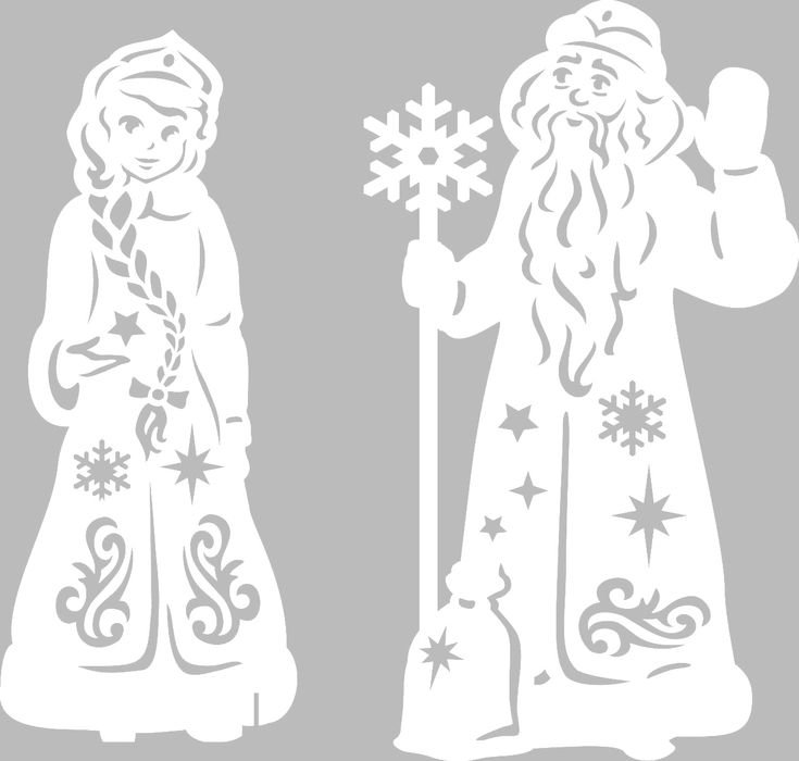 Вытынанки дед Мороз и Снегурочка