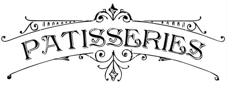 Надпись Винтаж