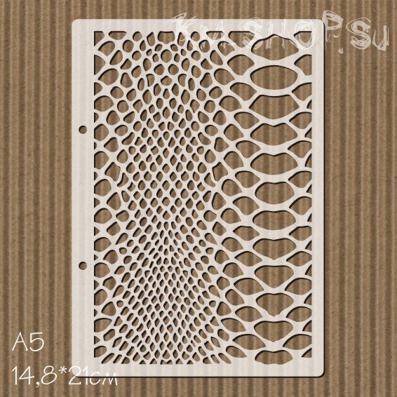 Трафарет кожа змеи