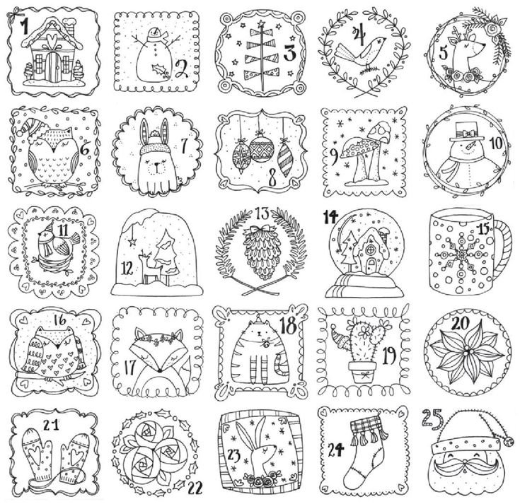 Задания для адвент календаря для детей 13 лет