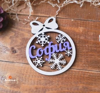 Деревянные шары с именами