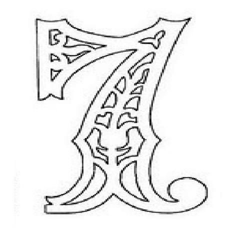 Резные цифры