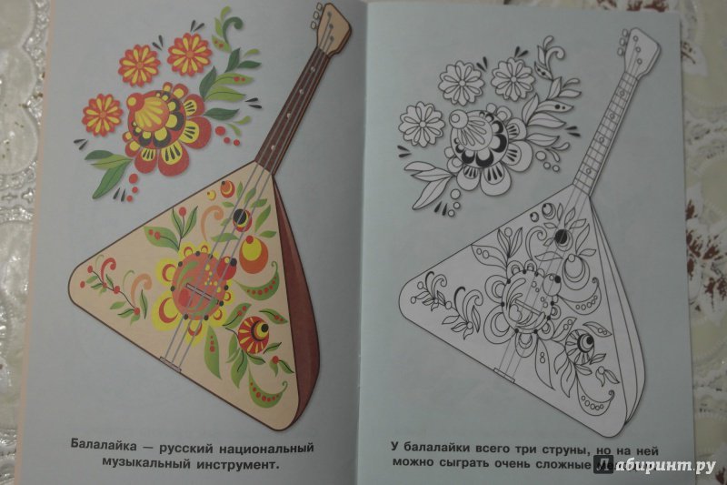 Русские народные узоры с инструментами