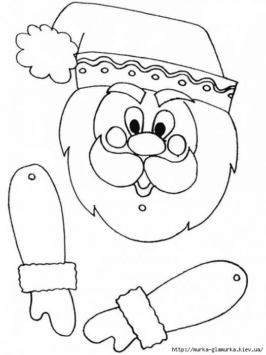 Детали Деда Мороза для аппликации