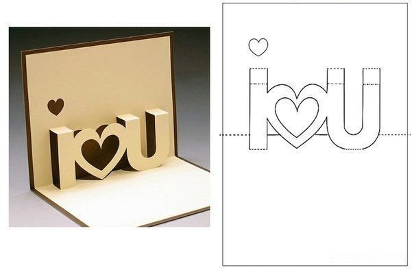 Объемная открытка своими руками