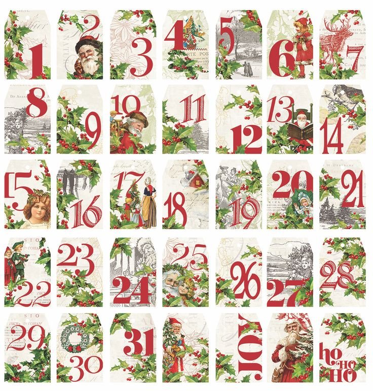 Цифры для Адвента до 31