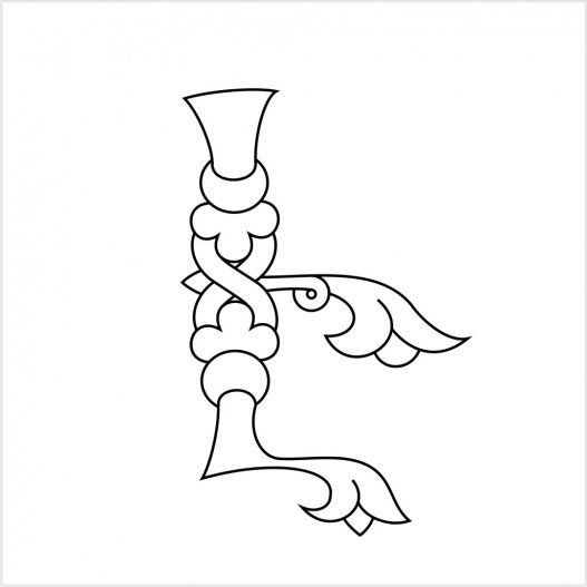 Красивые армянские буквы