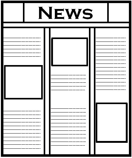 Шаблон газеты