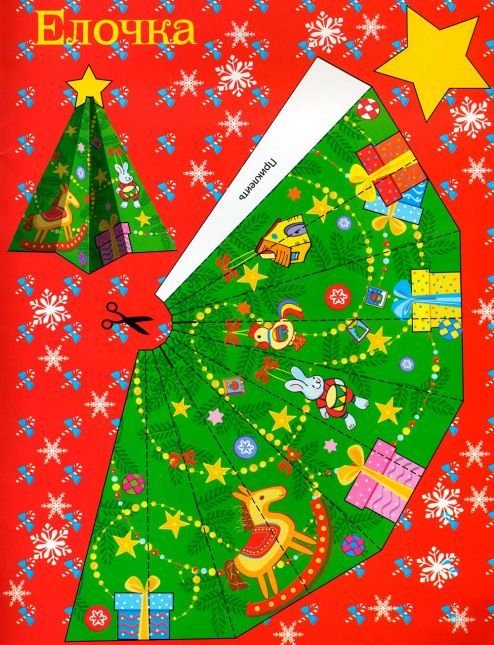 Елка из бумаги