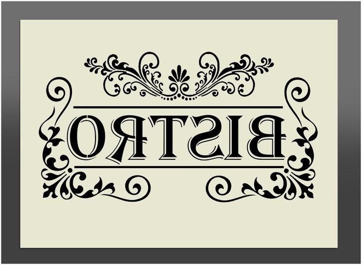 Надпись Винтаж