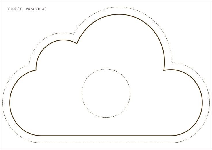 Подушка облачко выкройка