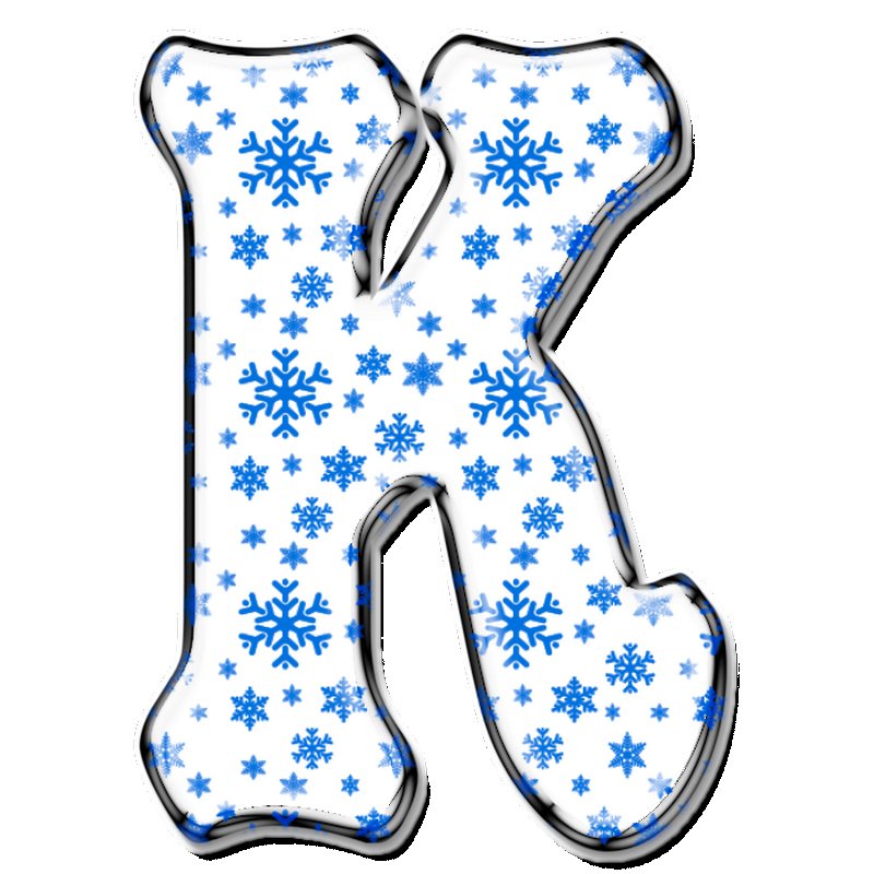 Буквы в новогоднем стиле