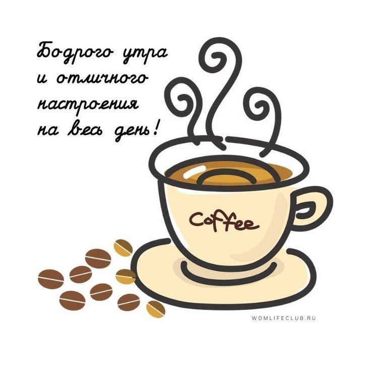 Чашка кофе рисунок