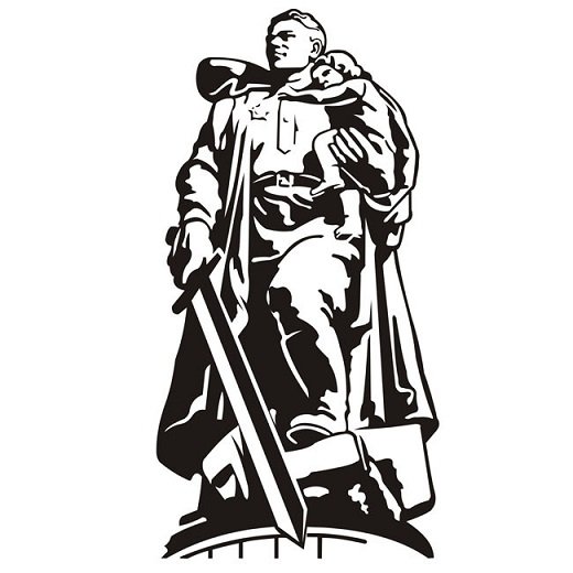 Воин освободитель в Берлине