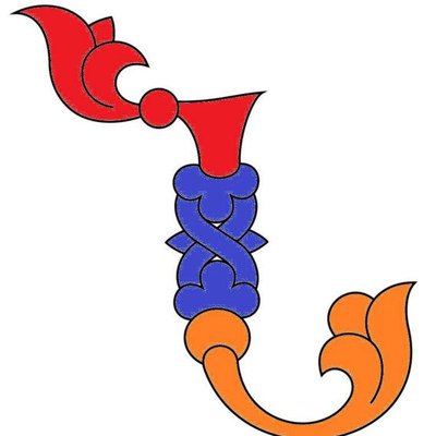 Армянская буква н