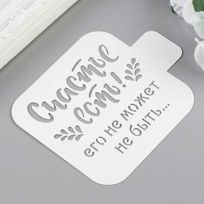 счастья в новом году