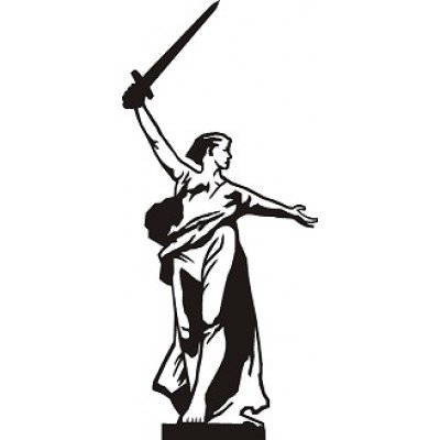 Родина-мать Волгоград силуэт