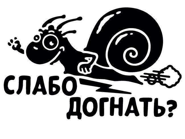 Веселые наклейки на авто