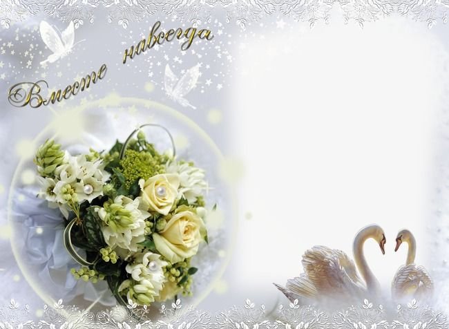 Красивые Свадебные рамки