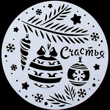 Трафарет кондитерский часы новый новогодни