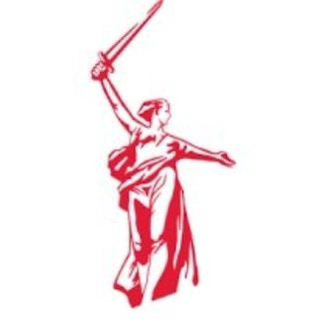 Мамаев Курган вектор