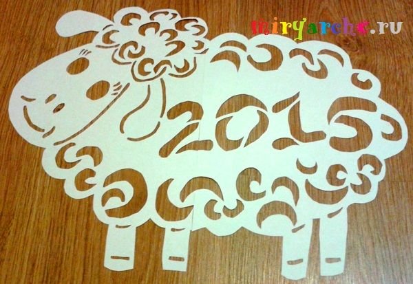 Овца вытынанка