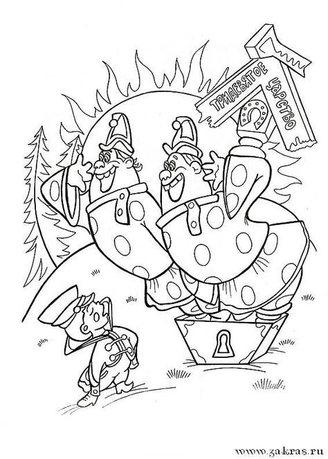 Вовка из Тридевятого царства двое из ларца