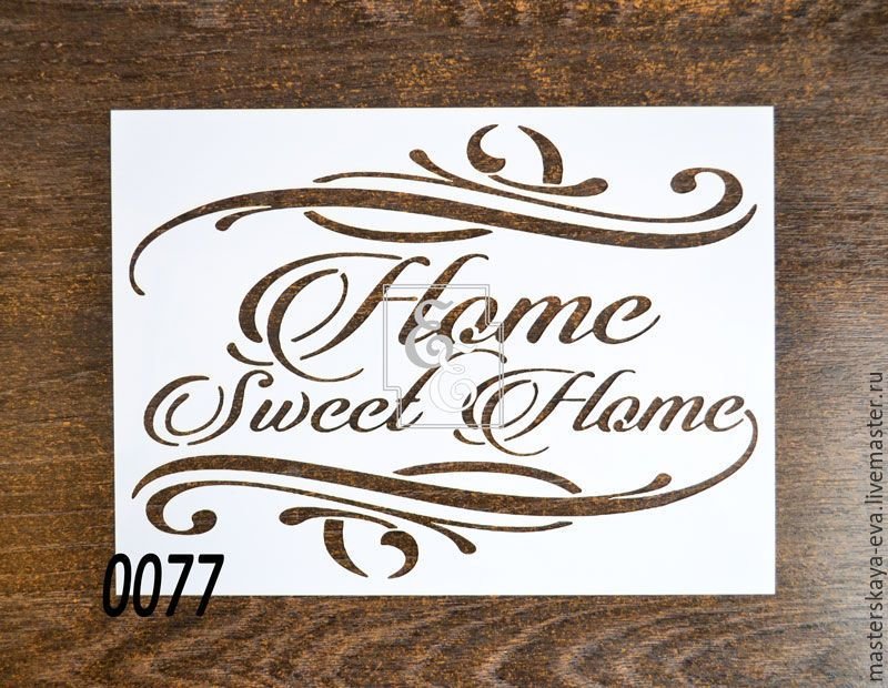 Надпись на ящике трафарет